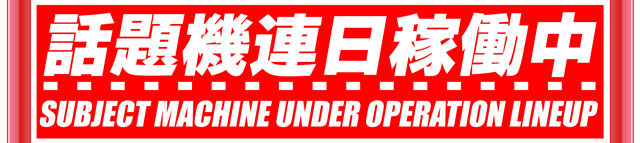 キングイーグルズ大分明野店の最新情報画像
