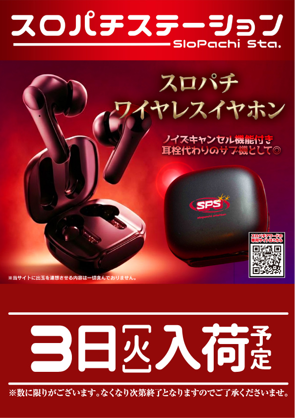 ワンダーランド大分皆春店の最新情報画像