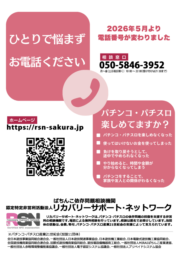 ワンダーランド大分皆春店の最新情報画像