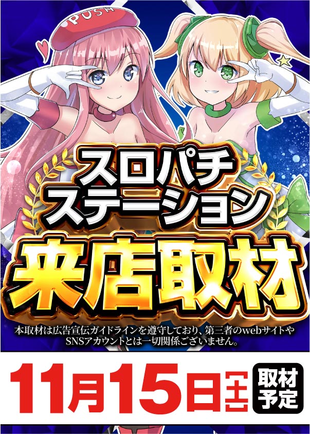 ワンダーランド大分皆春店の最新情報画像