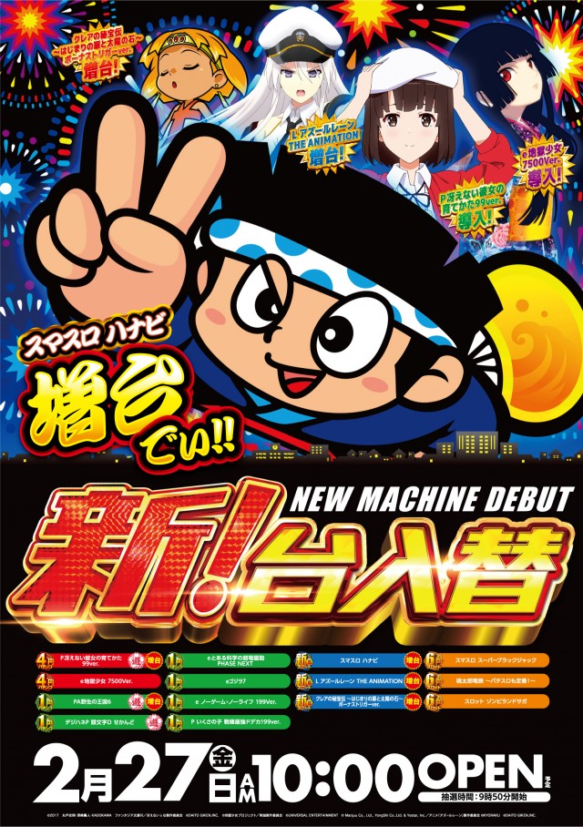 Dee1.888の最新情報画像