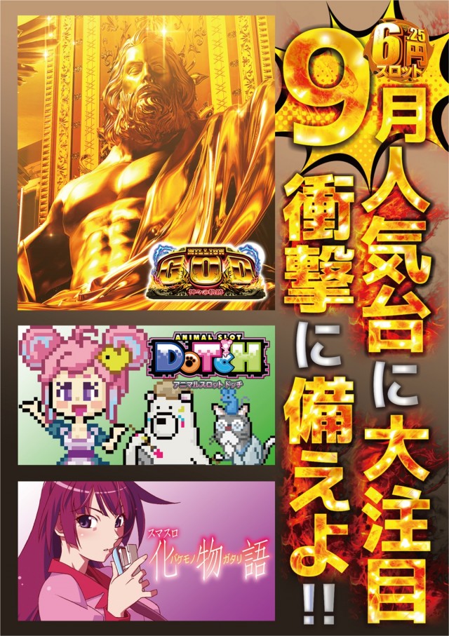 Dee1.888の最新情報画像