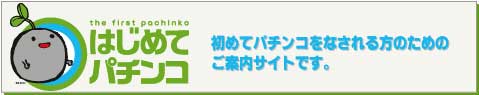 まるみつ鶴崎店の最新情報画像