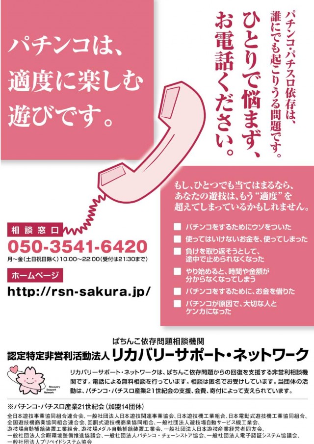 まるみつ鶴崎店の最新情報画像