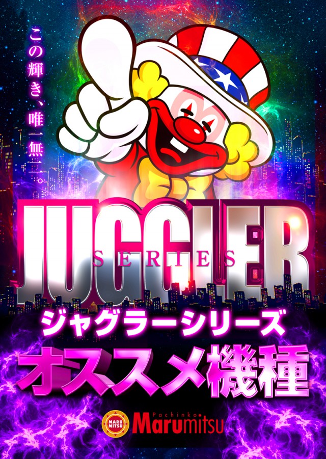 まるみつ鶴崎店の最新情報画像