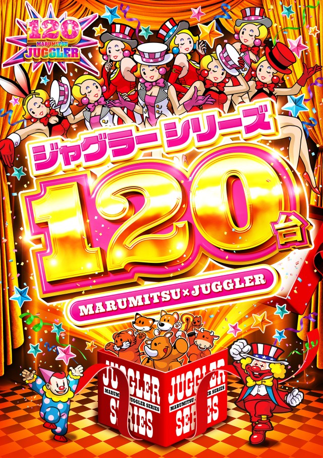 まるみつ鶴崎店の最新情報画像