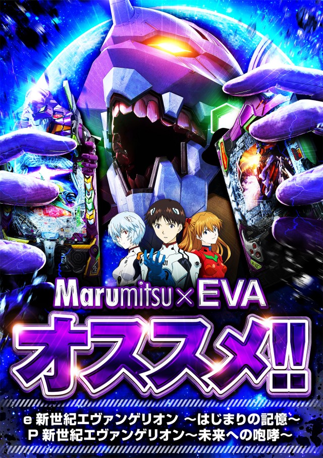 まるみつ鶴崎店の最新情報画像