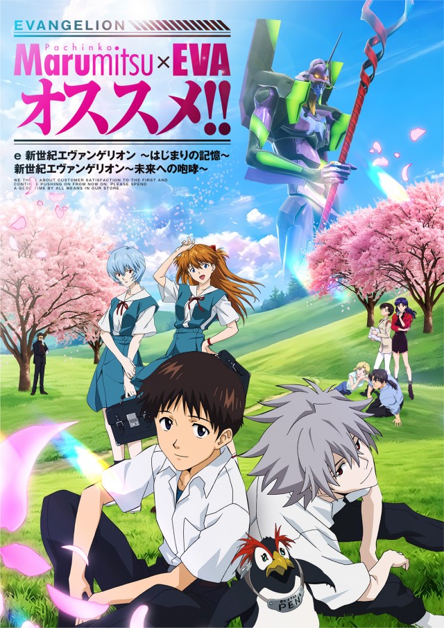 まるみつ鶴崎店の最新情報画像