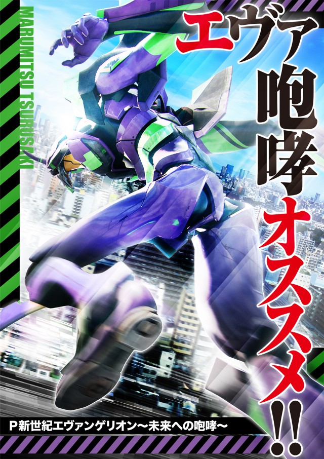 まるみつ鶴崎店の最新情報画像