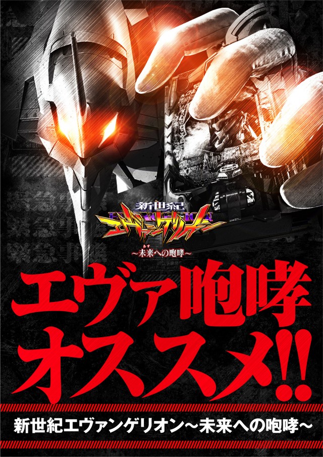 まるみつ鶴崎店の最新情報画像