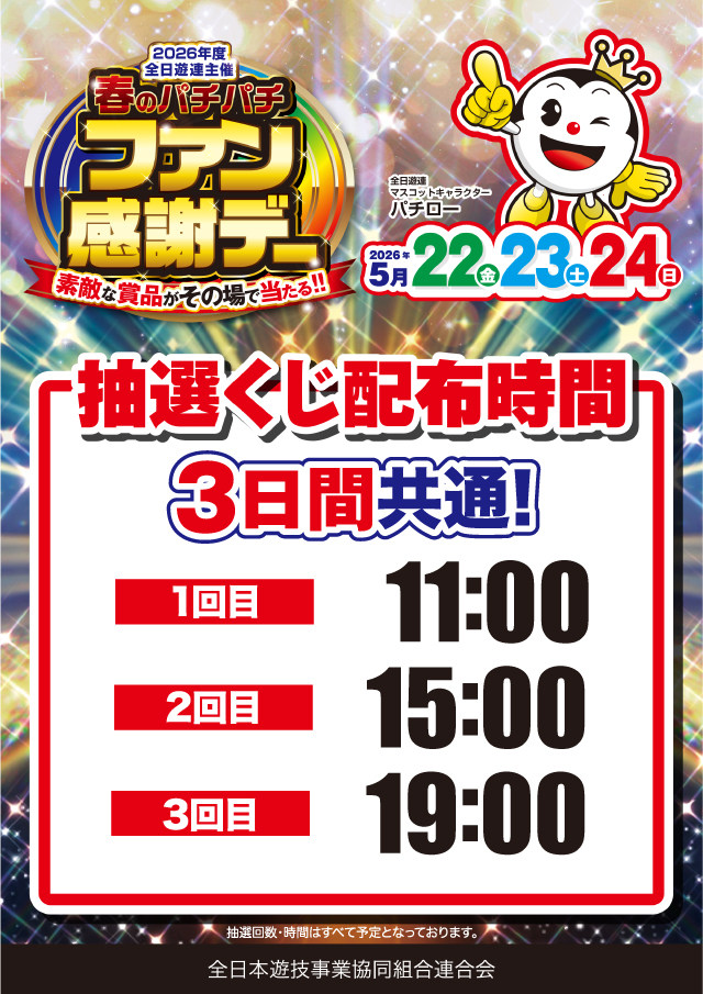 まるみつ鶴崎店の最新情報画像