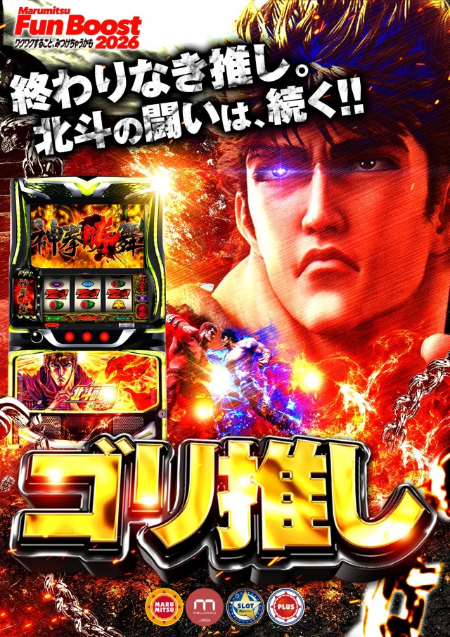 まるみつ鶴崎店の最新情報画像