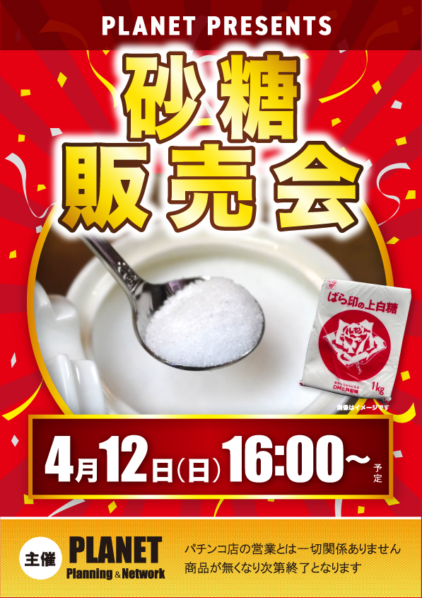 まるみつ鶴崎店の最新情報画像