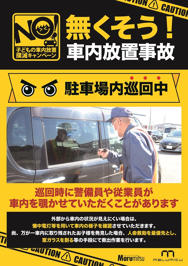 まるみつ鶴崎店の最新情報画像