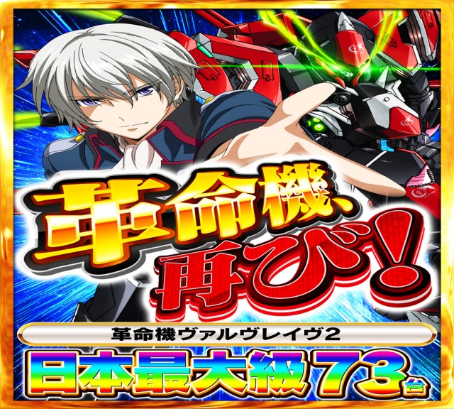 Nikko大分中央店の最新情報画像