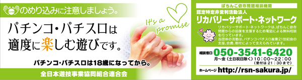 ウイング下郡店の最新情報画像