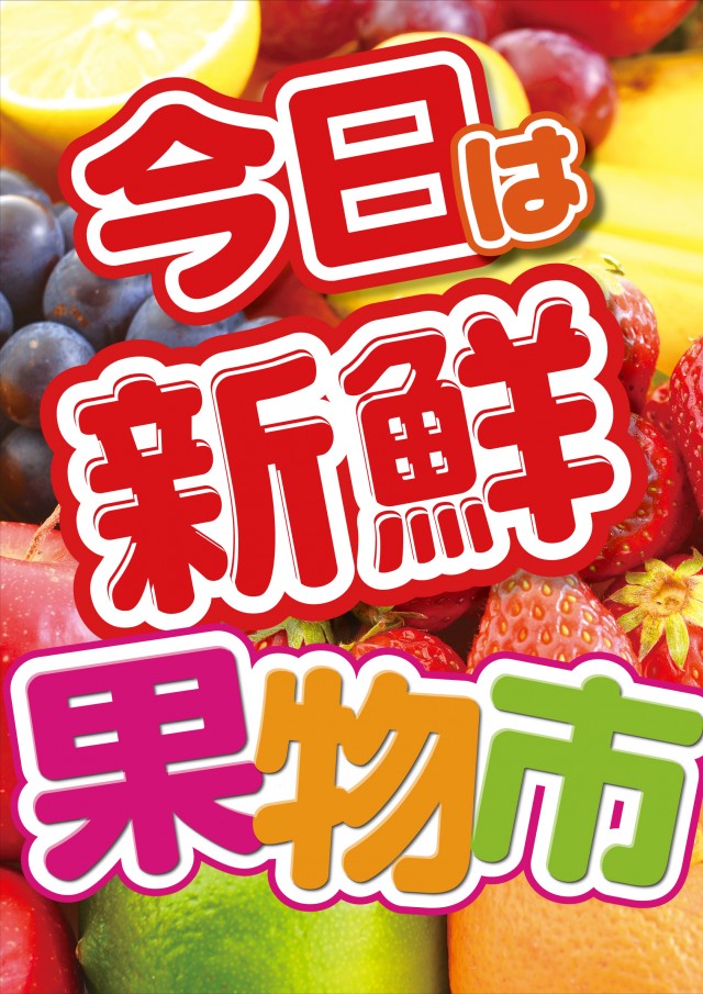 ルネックスパーク萩原店の最新情報画像