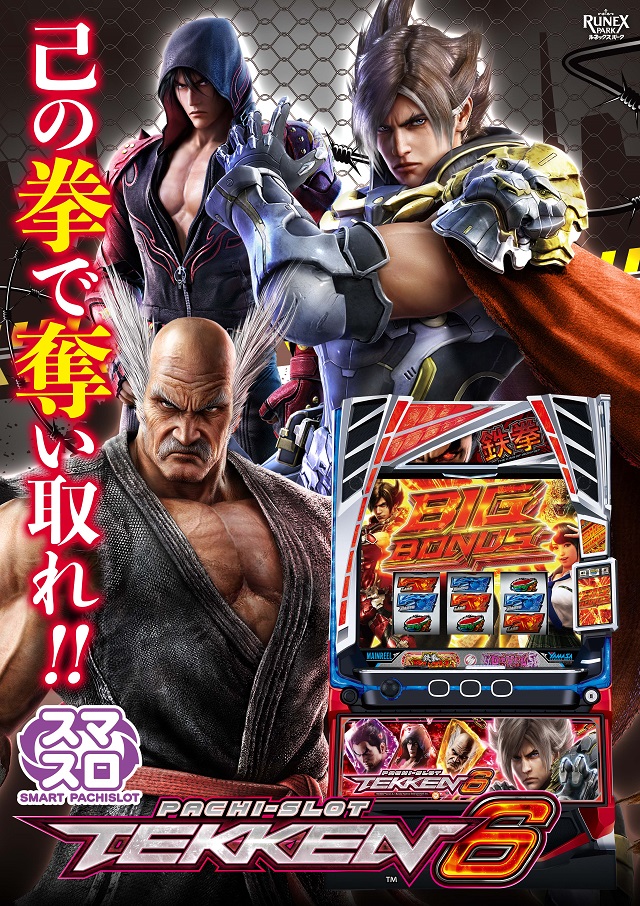 ルネックスパーク皆春店の最新情報画像