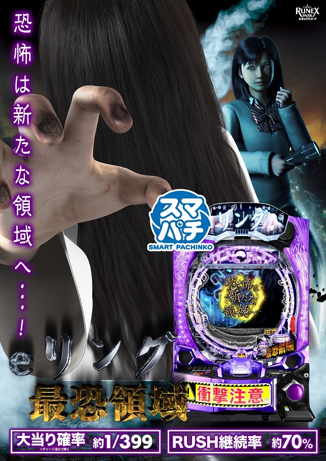 ルネックスパーク皆春店の最新情報画像