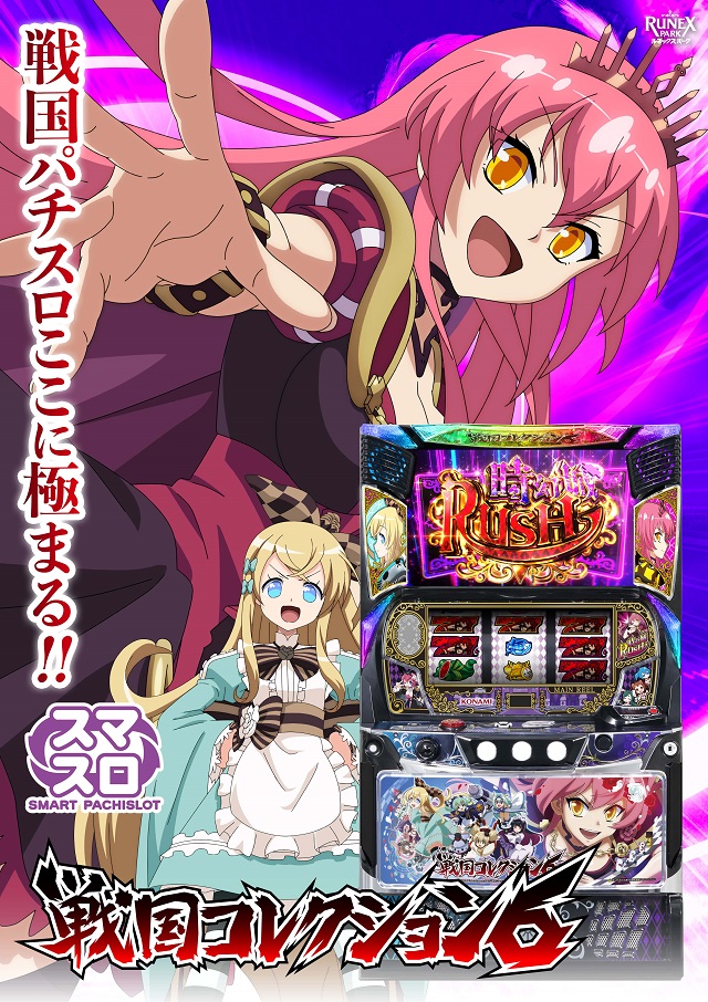 ルネックスパーク皆春店の最新情報画像
