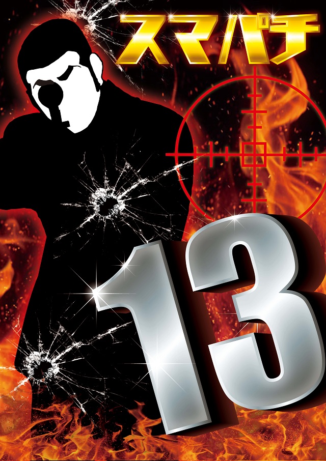 ルネックスパーク皆春店の最新情報画像