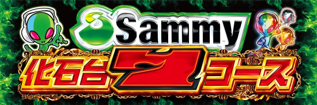 エルグラン明野本店の最新情報画像