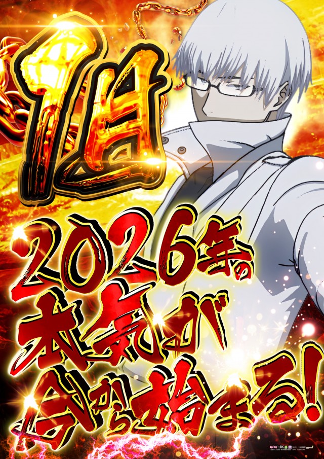 エルグラン明野本店の最新情報画像