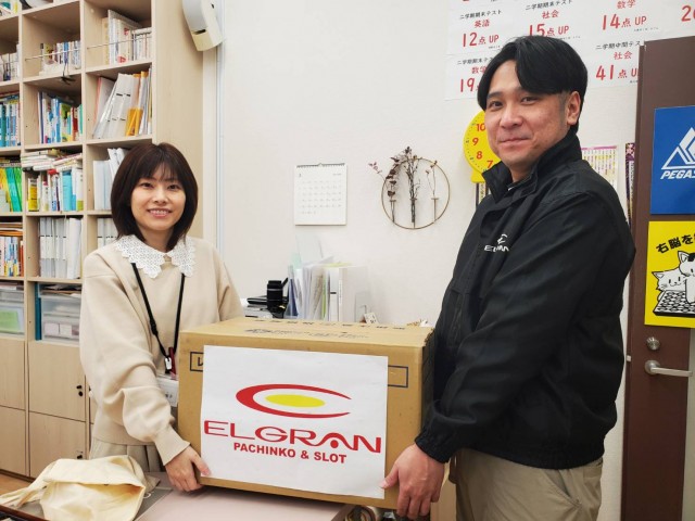 エルグラン明野本店の最新情報画像