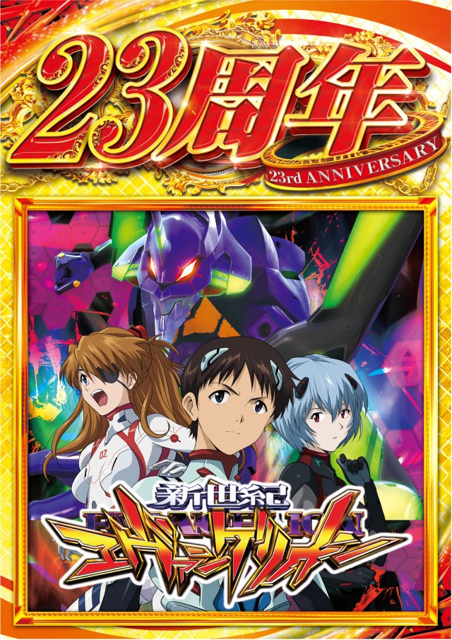 エルグラン明野本店の最新情報画像