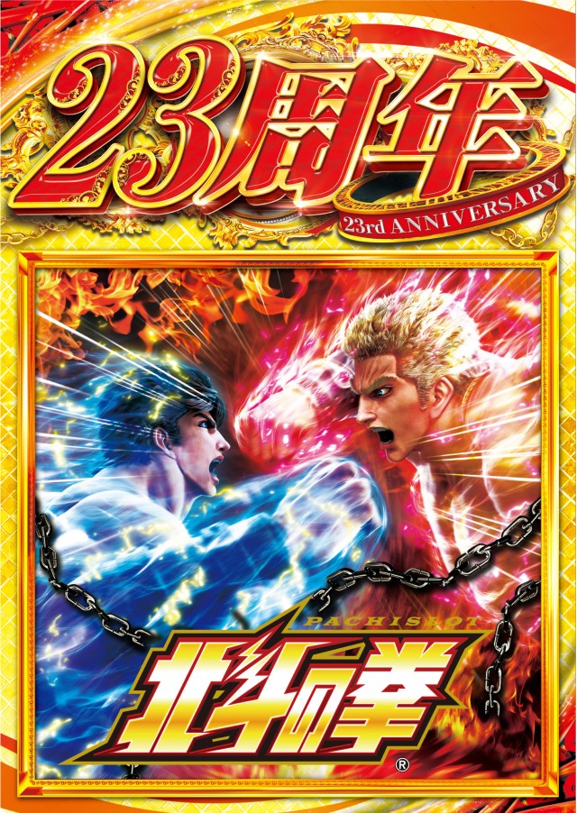 エルグラン明野本店の最新情報画像