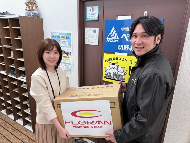 エルグラン明野本店の最新情報画像