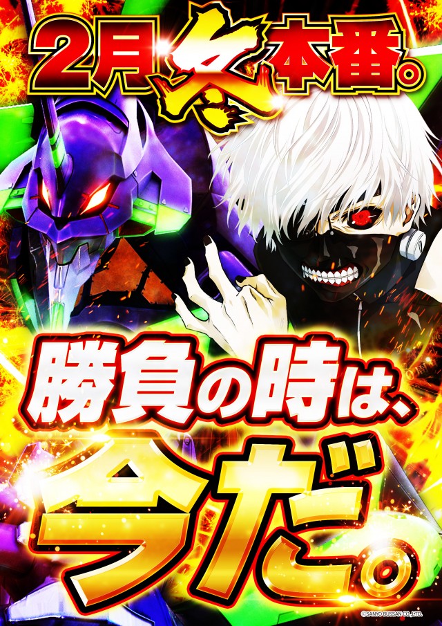 エルグラン明野本店の最新情報画像