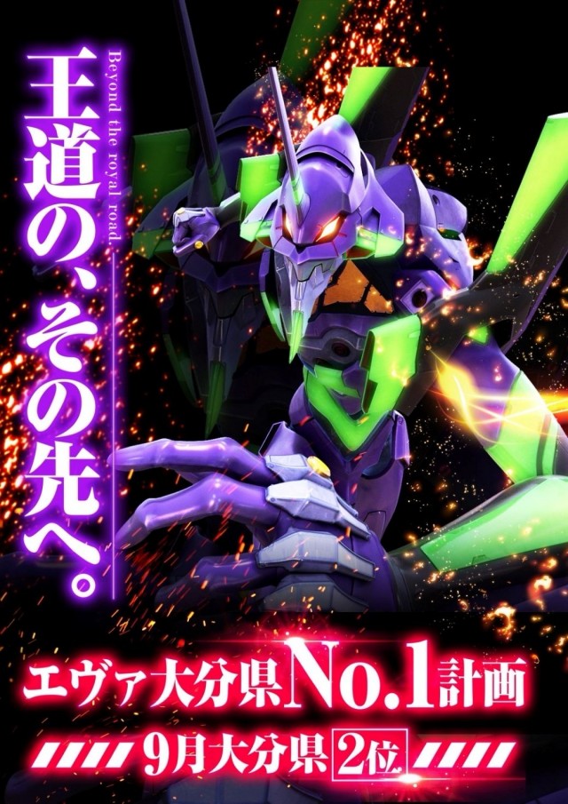 エルグラン明野本店の最新情報画像