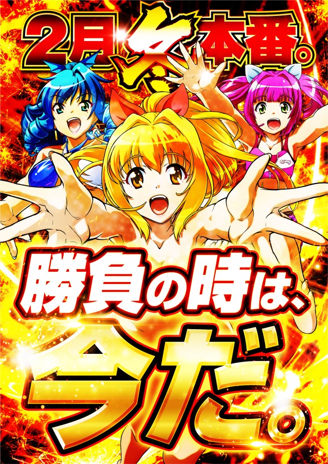 エルグラン明野本店の最新情報画像