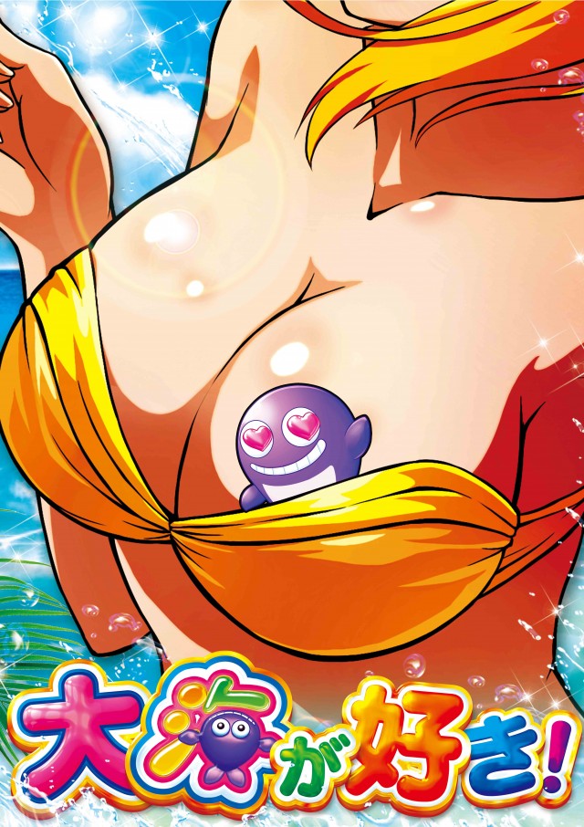 エルグラン明野本店の最新情報画像