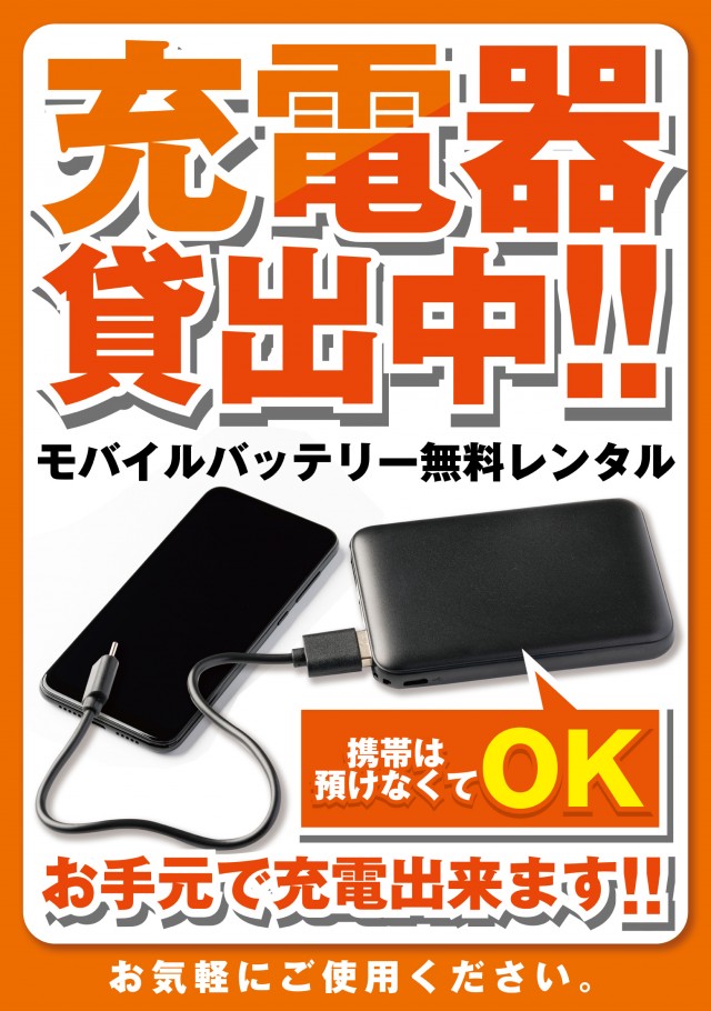 エルグラン明野本店の最新情報画像