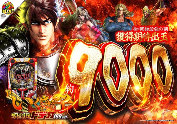 ヴィーナスギャラリー別府Ⅰ店の最新情報画像