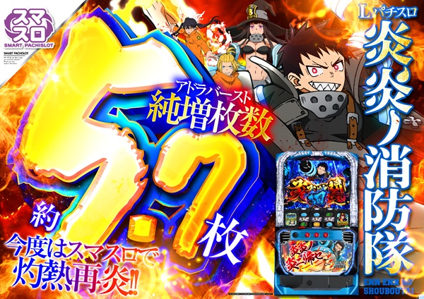 ヴィーナスギャラリー別府Ⅰ店の最新情報画像