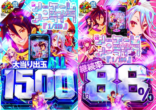 ヴィーナスギャラリー別府Ⅰ店の最新情報画像