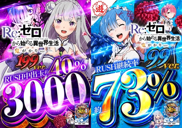 ヴィーナスギャラリー別府Ⅰ店の最新情報画像