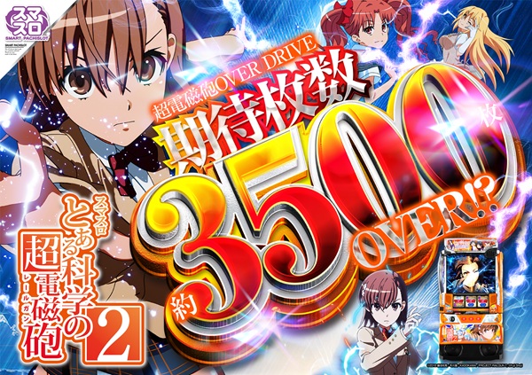 ヴィーナスギャラリー別府Ⅰ店の最新情報画像