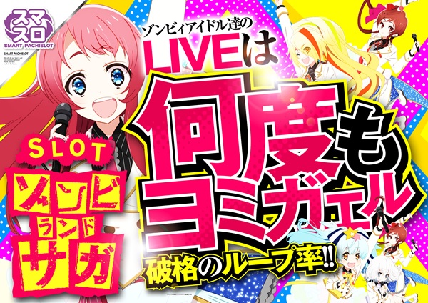 ヴィーナスギャラリー別府Ⅰ店の最新情報画像