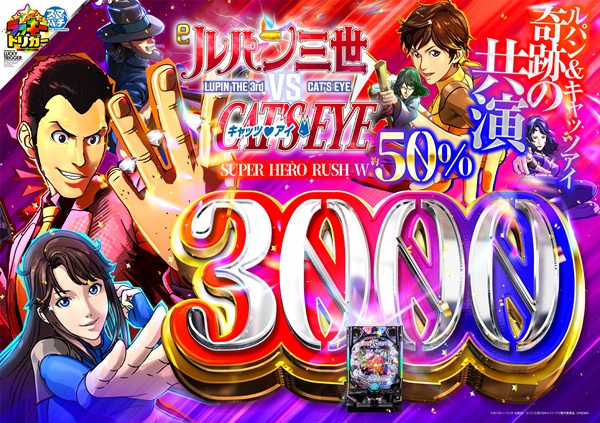 ヴィーナスギャラリー別府Ⅰ店の最新情報画像