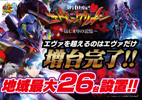 ヴィーナスギャラリー別府Ⅰ店の最新情報画像