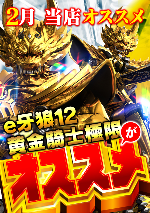 ヴィーナスギャラリー別府Ⅰ店の最新情報画像