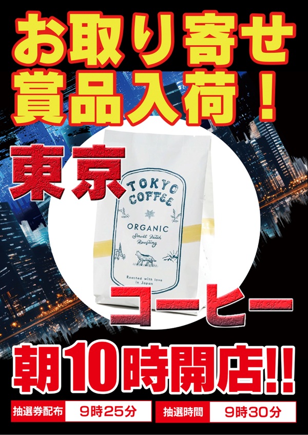 ヴィーナスギャラリー別府Ⅰ店の最新情報画像