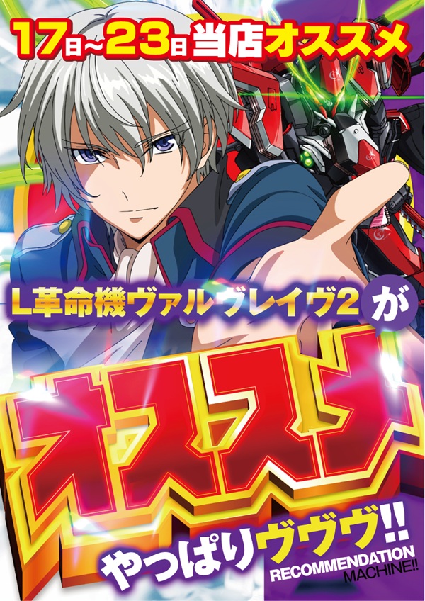 ヴィーナスギャラリー別府Ⅰ店の最新情報画像