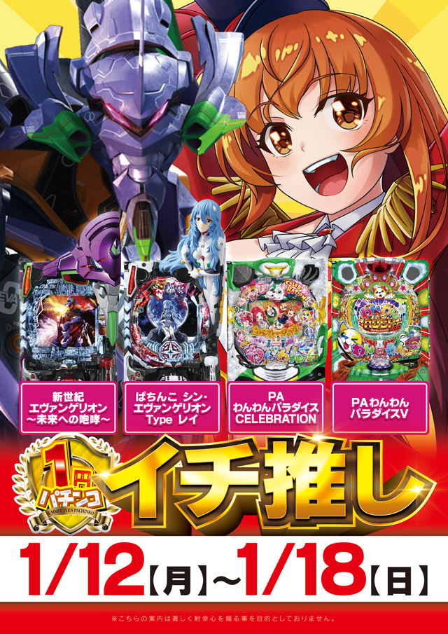 サミット別府店の最新情報画像