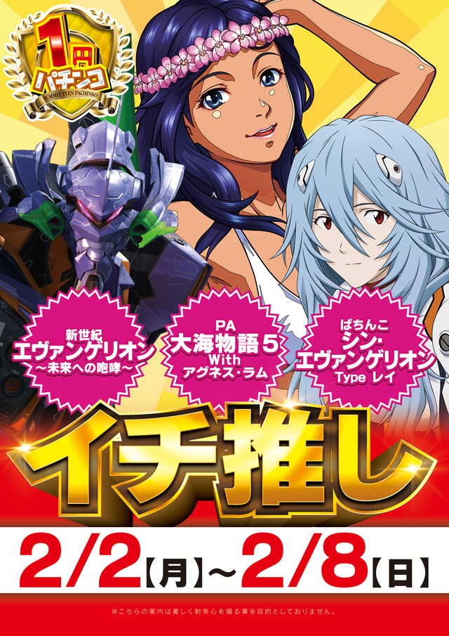 サミット別府店の最新情報画像