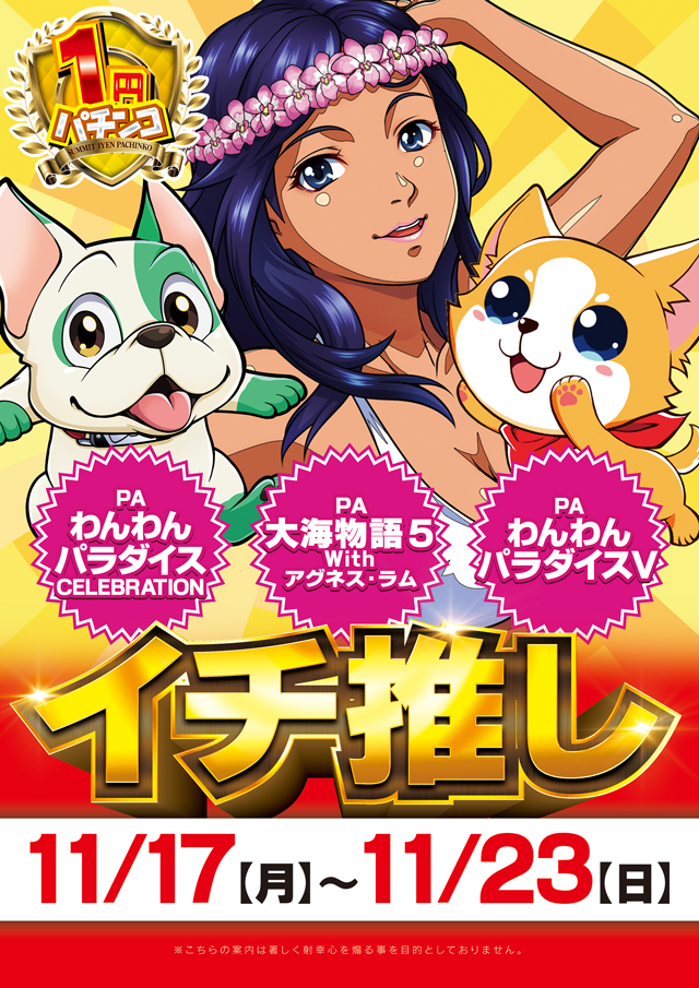 サミット別府店の最新情報画像